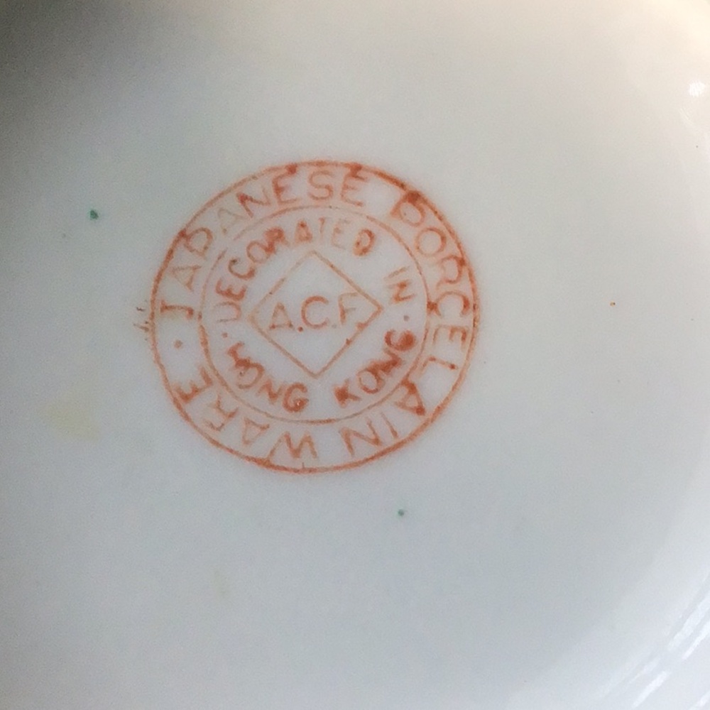 Japanese porcelain jar - a ginger jar or vase - Picture 9 of 13